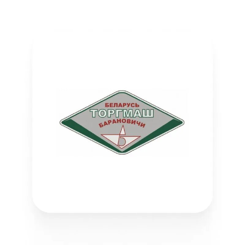 мясорубка мим-350. мок-150м, барановичи торгмаш, беларусь. барановичи беларусь торгмаш. • аоот «торгмаш». торгмаш логотип png.