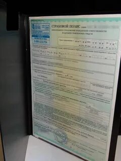 Обязательна ли страховка автомобиля в 2024