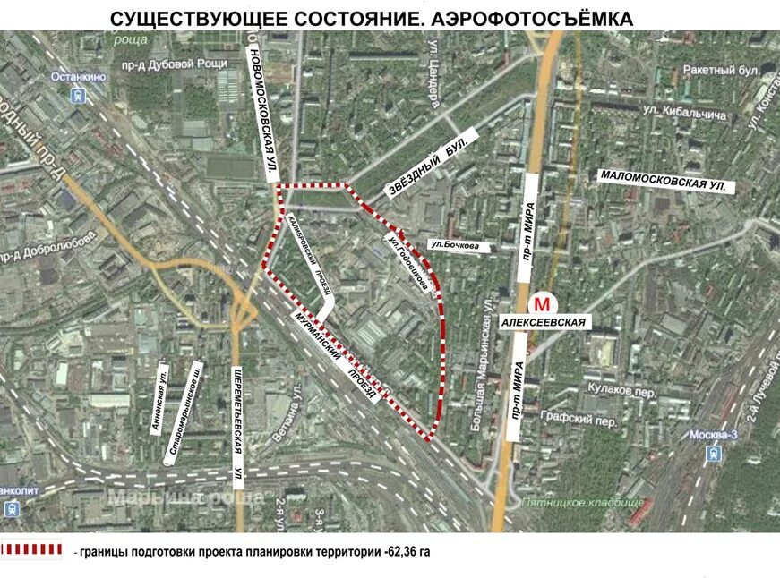 Проезд северянина