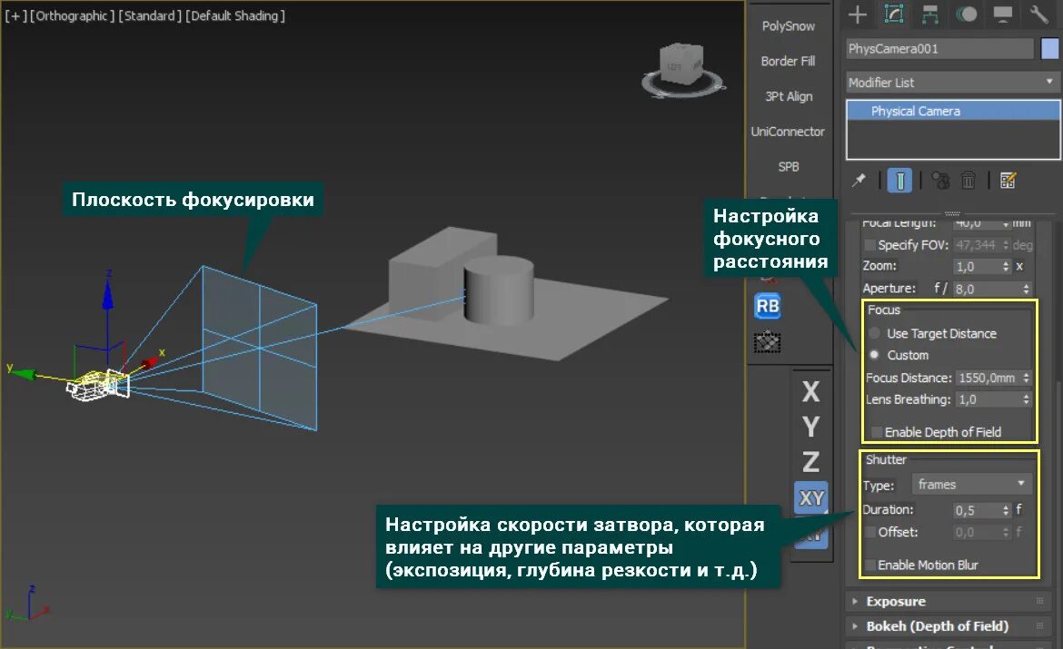 Физикал