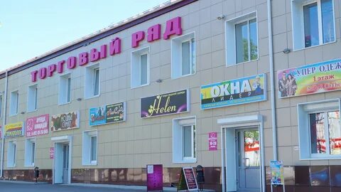 Магазины рядом пермь