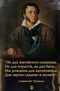 Цитата пушкина 12 гласных и четыре пробела