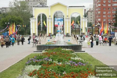 Парк маяковского екатеринбург до жд вокзала