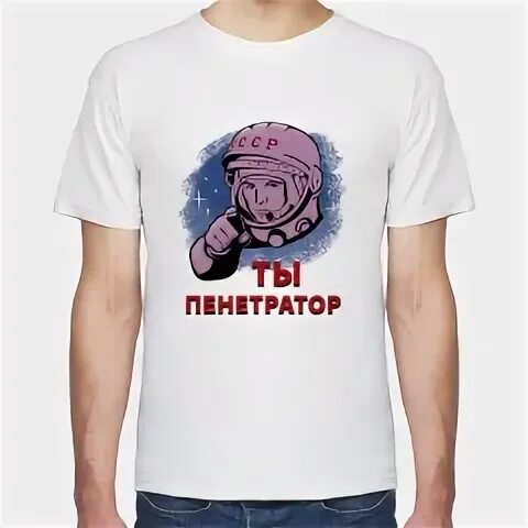 Что такое пенетратор