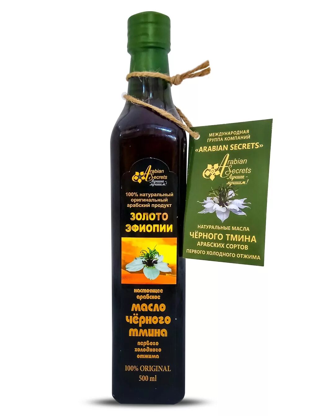 Сколько стоит масло тмина. Масло черного тмина Nigella Sativa Oil Эфиопское. Эфиопское тминное масло 500мл. Масло черного тмина Эфиопское холодный отжим. Мало чорни Тимен.