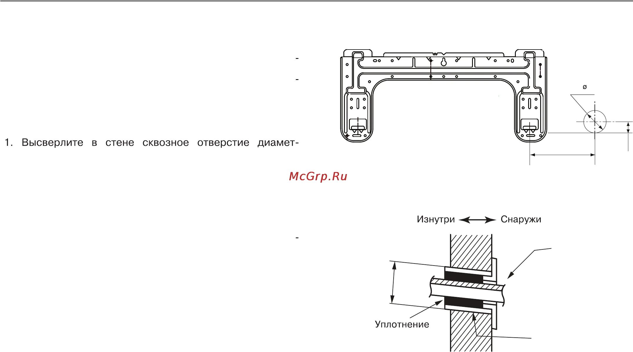 Отверстие для кондиционера в стене. Диаметр отверстия для кондиционера. Диаметр отверстия под трассу сплит-системы. Диаметр отверстия для сплит системы. Диаметр отверстия под сплит систему в стене.