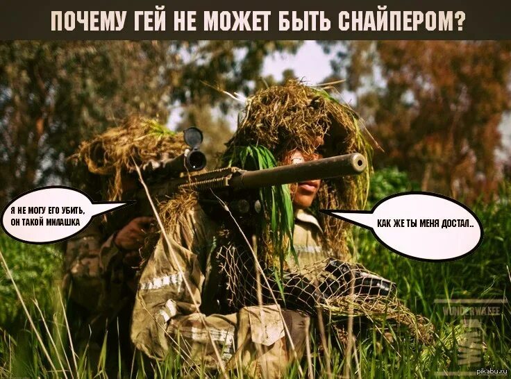 Почему гомо. Почему гомо