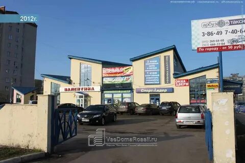Улица космонавтов 1в