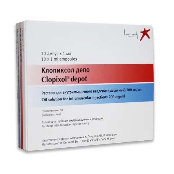 Клопиксол депо 200мг/мл 1мл. Клопиксол 2 мг. Клопиксол депо 50 мг. Клопиксол депо 500 мг/мл сертификат.