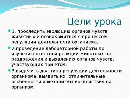 Следствием эволюции организмов нельзя считать