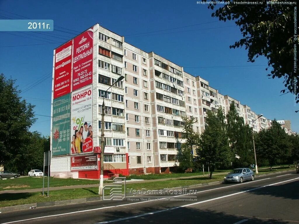 серпухов ул ворошилова 136. торговый центр лето серпухов ворошилова. серпухов ул ворошилова. серпухов, ул. серпухов ул ворошилова.