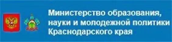 Факультеты краснодарского края