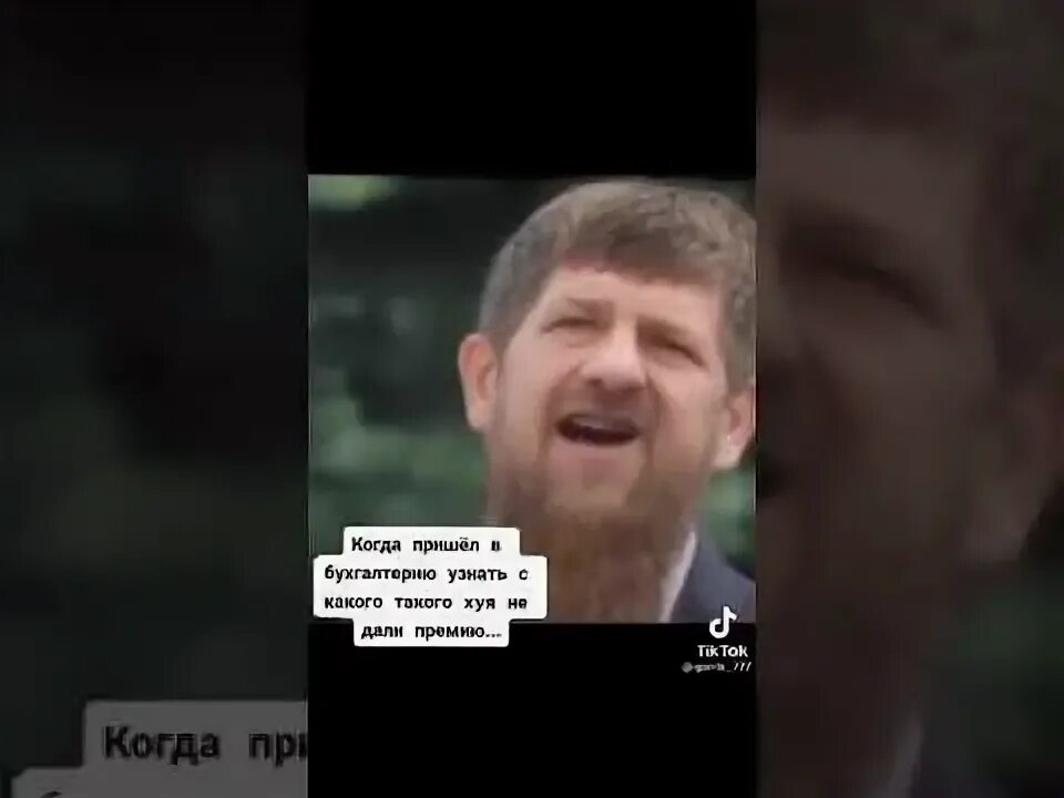 Деньги рамзана кадырова. Аллах рамзан кадыров. Рамзан кадыров лезгинка. Где деньги рамзан. Рамзан деньги.