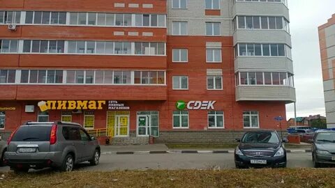 Сдэк вологда