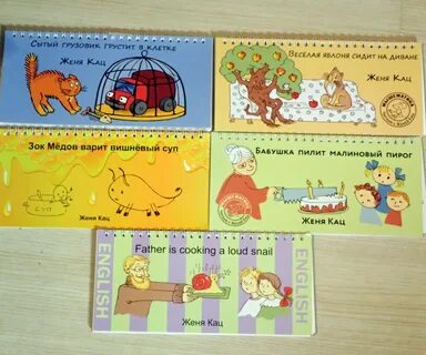 Маша в течение недели читала книгу маугли