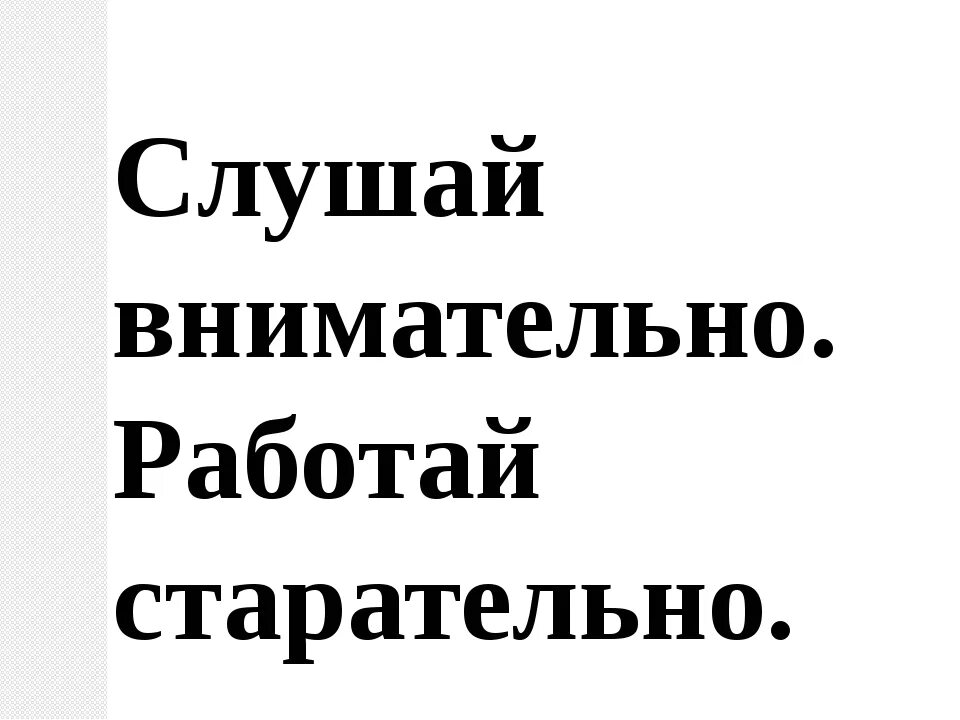 Алиса слушай внимательней. Алиса выключи компьютер. Я тебя внимательно слушаю. Картинка суший внимательно. Алиса выключись.
