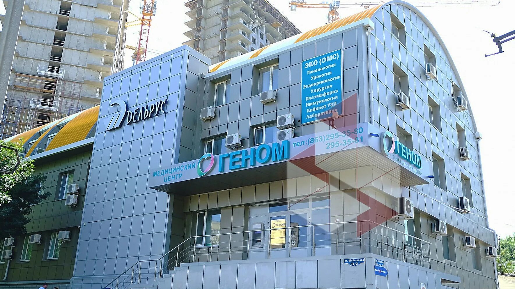 Геном ростов шеболдаева 2. Геном ростов шеболдаева 2