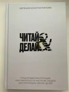 Читать книгу не привлекай внимание