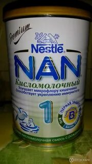 Нан кисломолочный для новорожденных