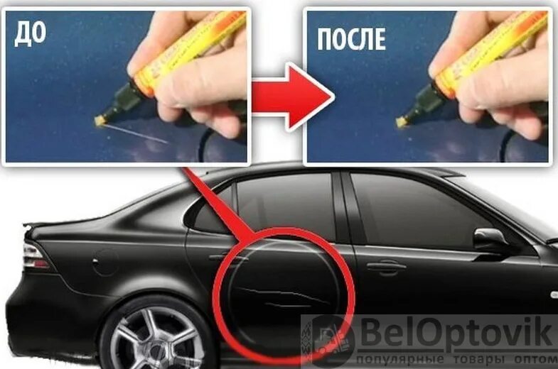 Fix it pro карандаш. Черный карандаш для автомобиля удаление. Этюд авто реставрационный карандаш. Черный карандаш для автомобиля удаление. Карандаш для царапин на автомобиле черный.