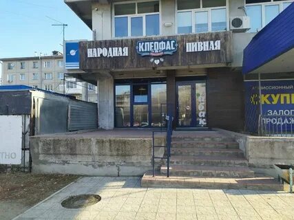 Бир ангарск
