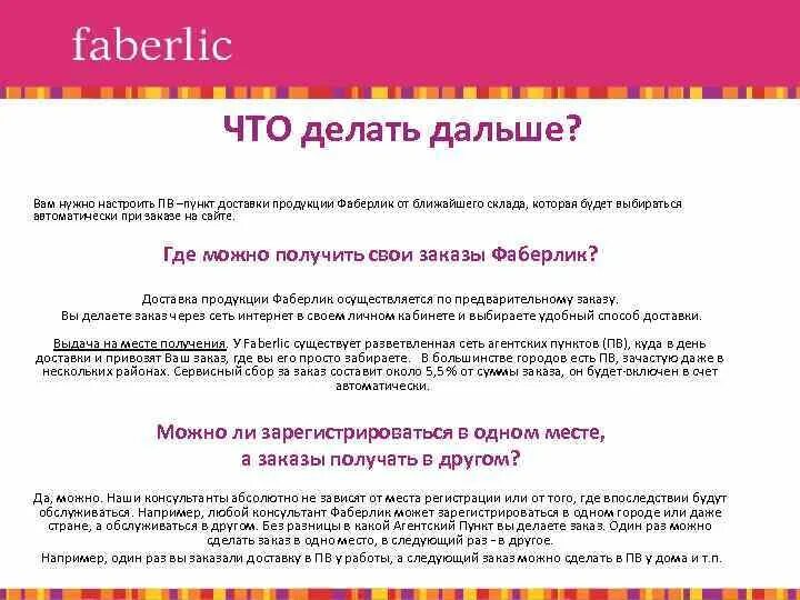 Нужно сделать заказ. Нужно сделать заказ
