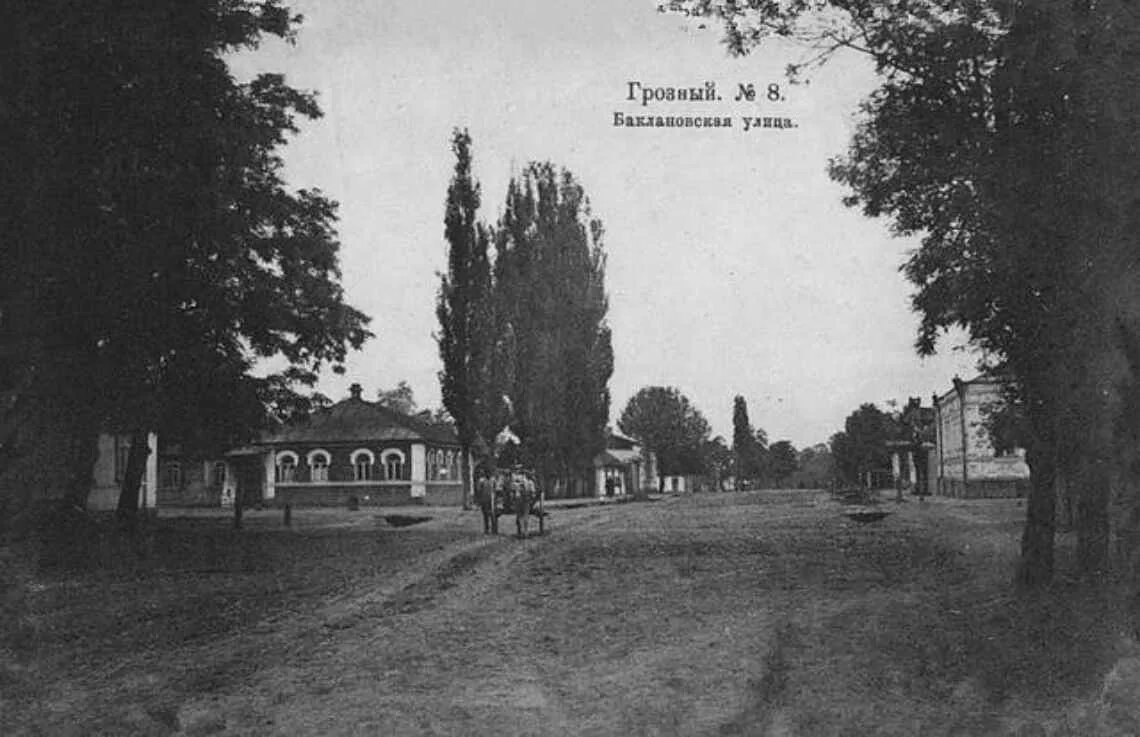 город грозный до революции. чечня грозный сити экскурсии. мечеть «сердце чечни». грозный история. грозный город 1917.