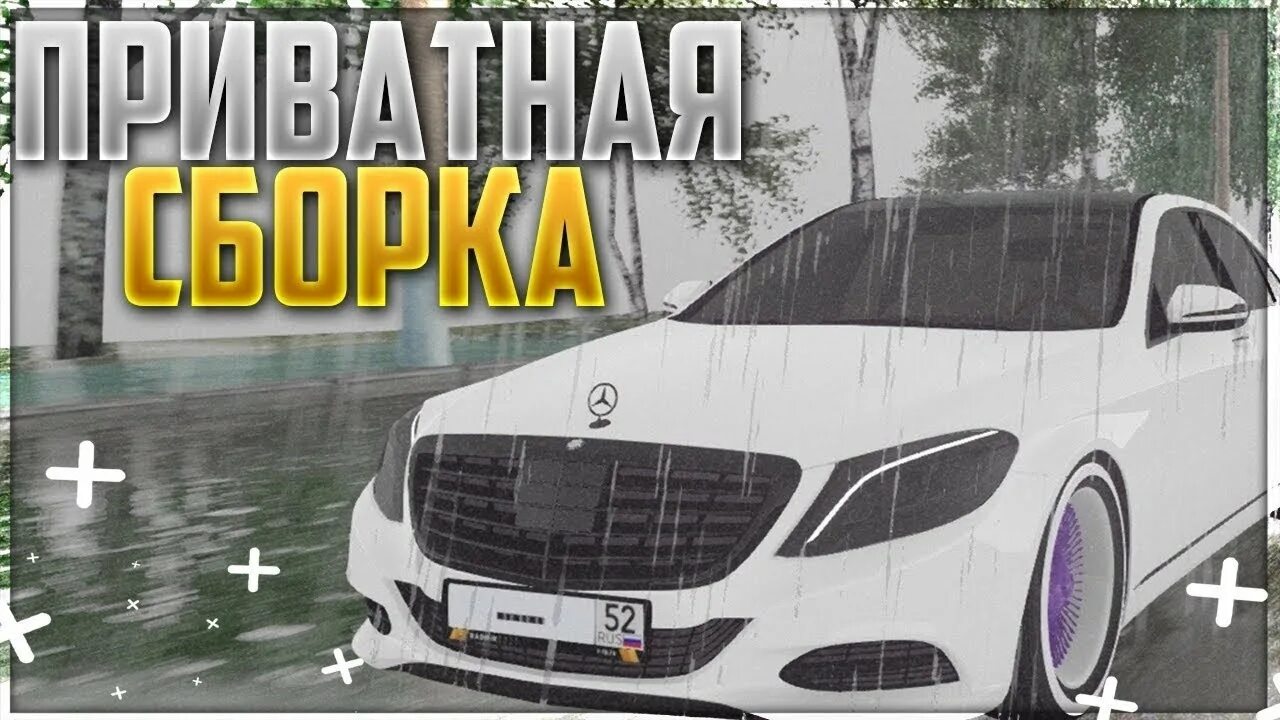 Топ лучших крмп проектов на пк СУЕТА В КРМП Family Capone YouTube