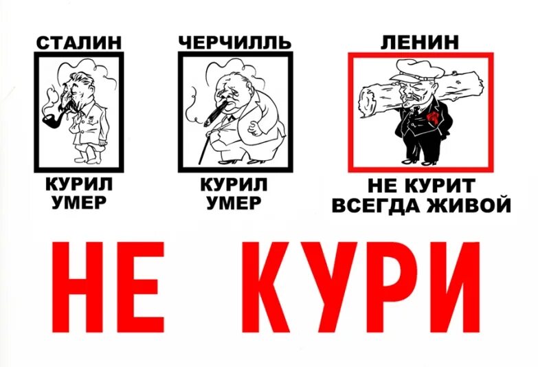 Курил полгода