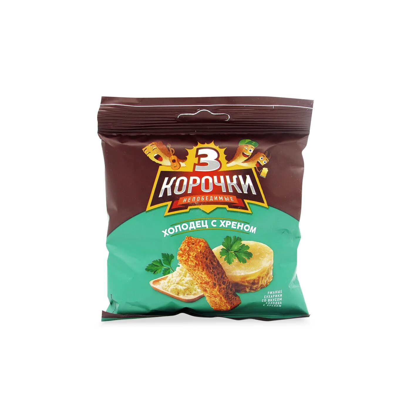 Хрустит 3