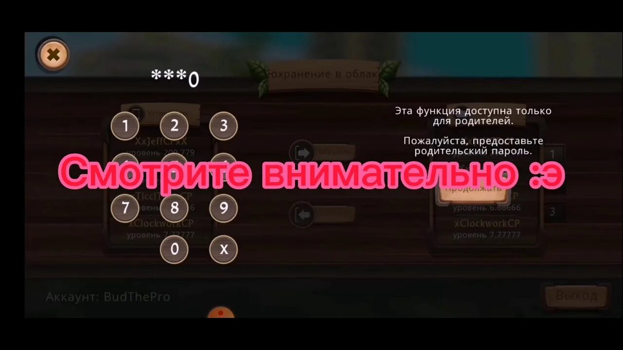 Сим аккаунт. Аккаунты в кэт сим. акк в кэт сим на бессмертие. акк в кэт сим на 200 лвл и бессмертие. аккаунты на 200 уровень в кэт сим.