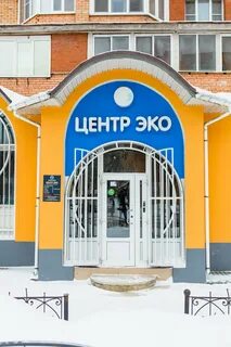 Эко калуга