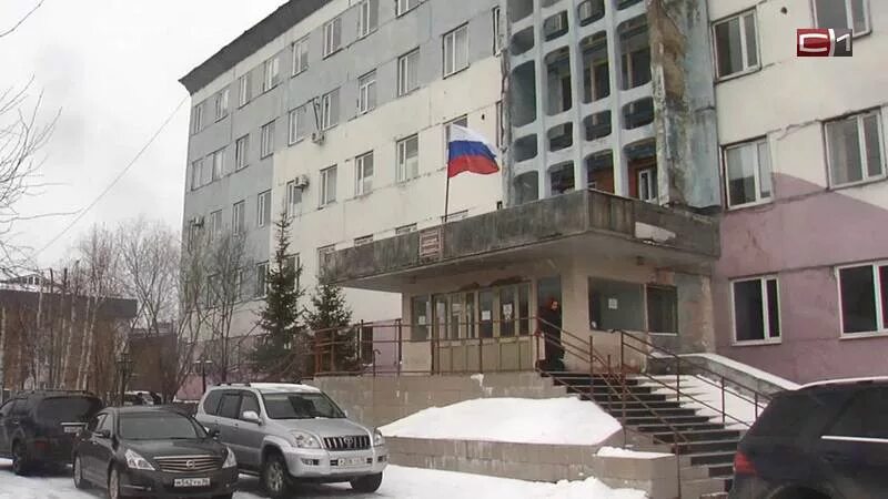 Сайт судей сургут. Городской суд Сургут. Сургутский городской суд профсоюзов 37. Сургутский районный суд ХМАО. Сургутский районный суд (Ханты-Мансийский автономный округ-Югра).