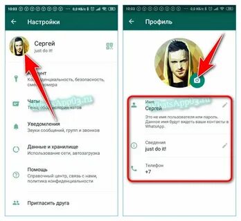 Почему пропадает имена в ватсапе