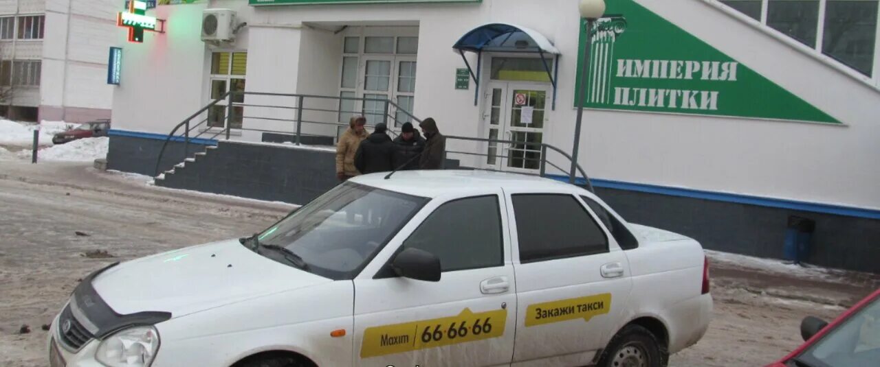 такси в аэропорт. такси москва. такси. такси везет. такси 50 лет октября.