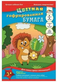 Апплика