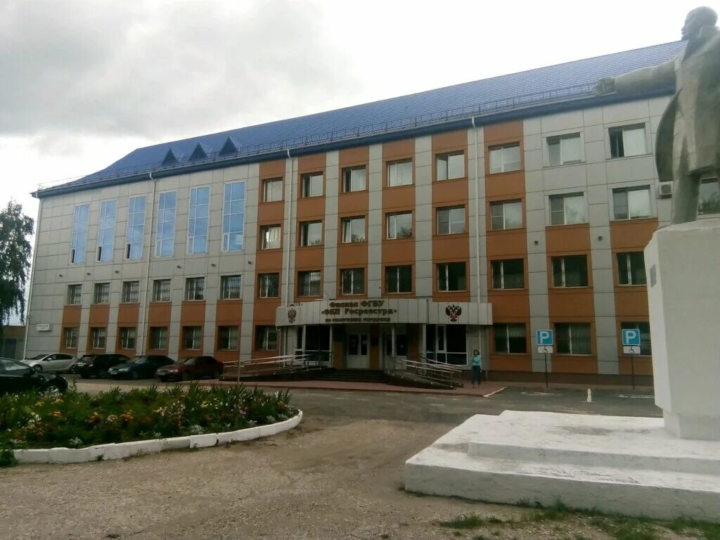 директор фгбу фкп росреестра по томской области. росреестр саранск лямбирское шоссе. кадастровая палата республики мордовия. директор фгбу фкп росреестра. фкп вгказ.