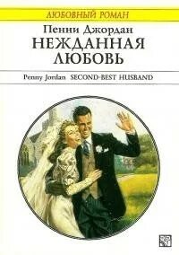 Литмир короткие любовные