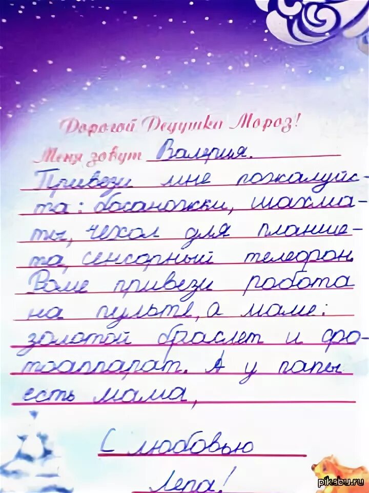Повезло папе.