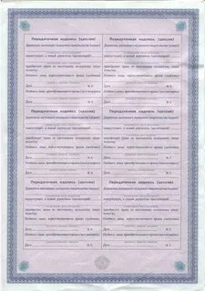 Складское свидетельство это