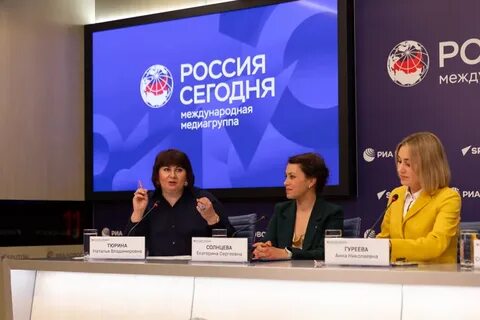 Росси сегодня