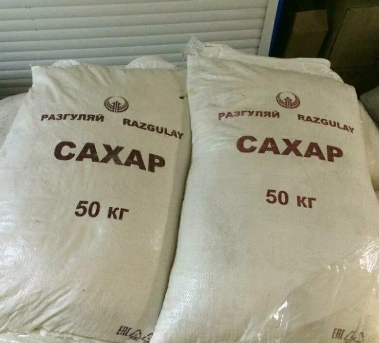 Сахар 50 кг купить дешево