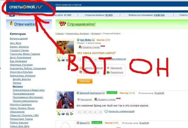 24 net сайт. 24 net сайт