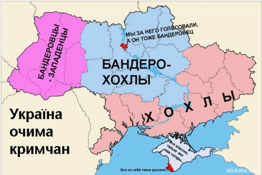 В каком году украинцы были включены. Карта украинцы. Карта России с Донбассом и Крымом. Бандеровские области Украины. Карта стереотипов Украины.