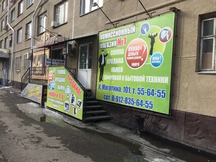 Комиссионный курган