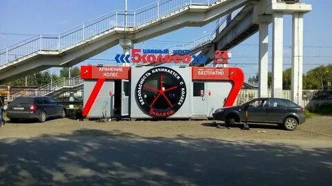5 колесо нижний новгород адреса