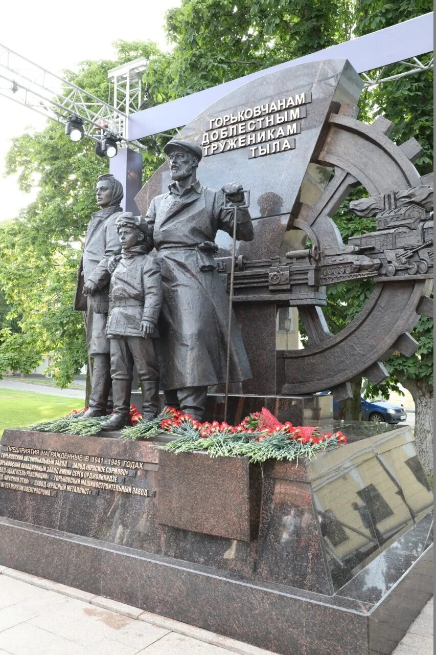 Памятник труженикам тыла в Нижнем Новгороде. Памятник труженикам тыла в Нижнем Новгороде в Кремле. Памятник город трудовой доблести Нижний Новгород. Памятник горьковчанам труженикам тыла. Монумент город трудовой доблести