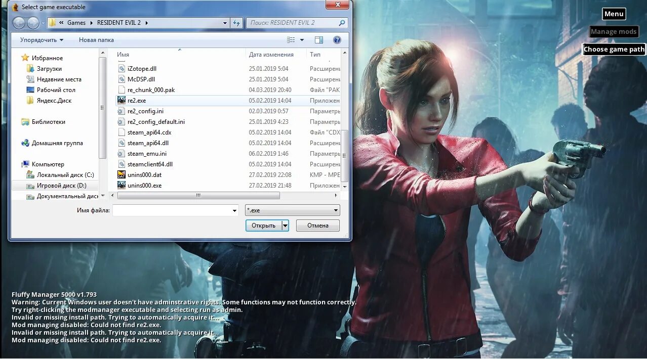 Fluffy mod manager. Fluffy manager. mod manager resident evil 2 remake. fluffy manager 5000. resident evil 2 remake трейнер.