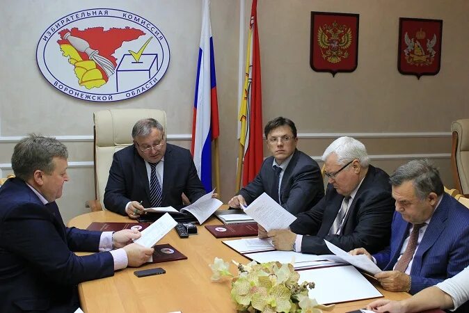 цик воронеж. избирательная комиссия воронежской области. атк воронежской области. избирательная комиссия воронежской области. избирательная комиссия воронежской области официальный сайт.