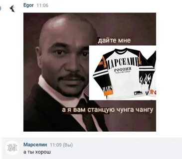 Джерси аутсайдер